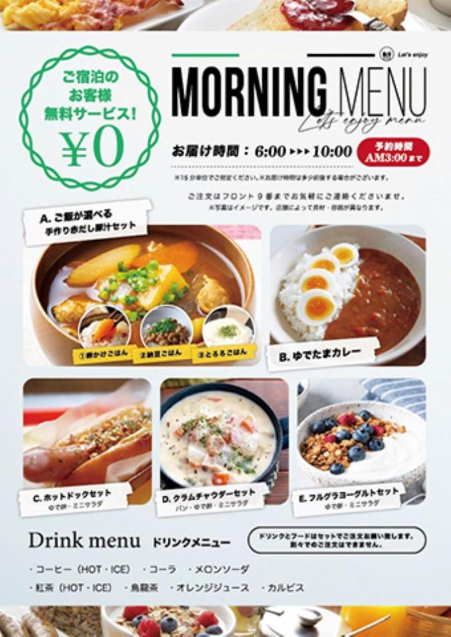 Hotel Crystal Gate Nagoya - Couple Hotel (Adults Only) 外观 照片