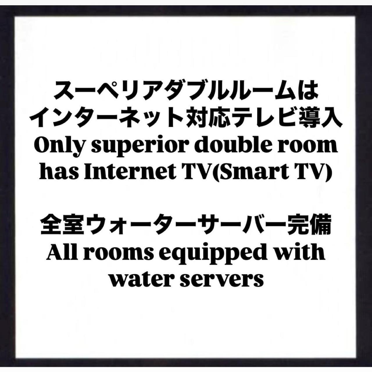 Hotel Crystal Gate Nagoya - Couple Hotel (Adults Only) 外观 照片