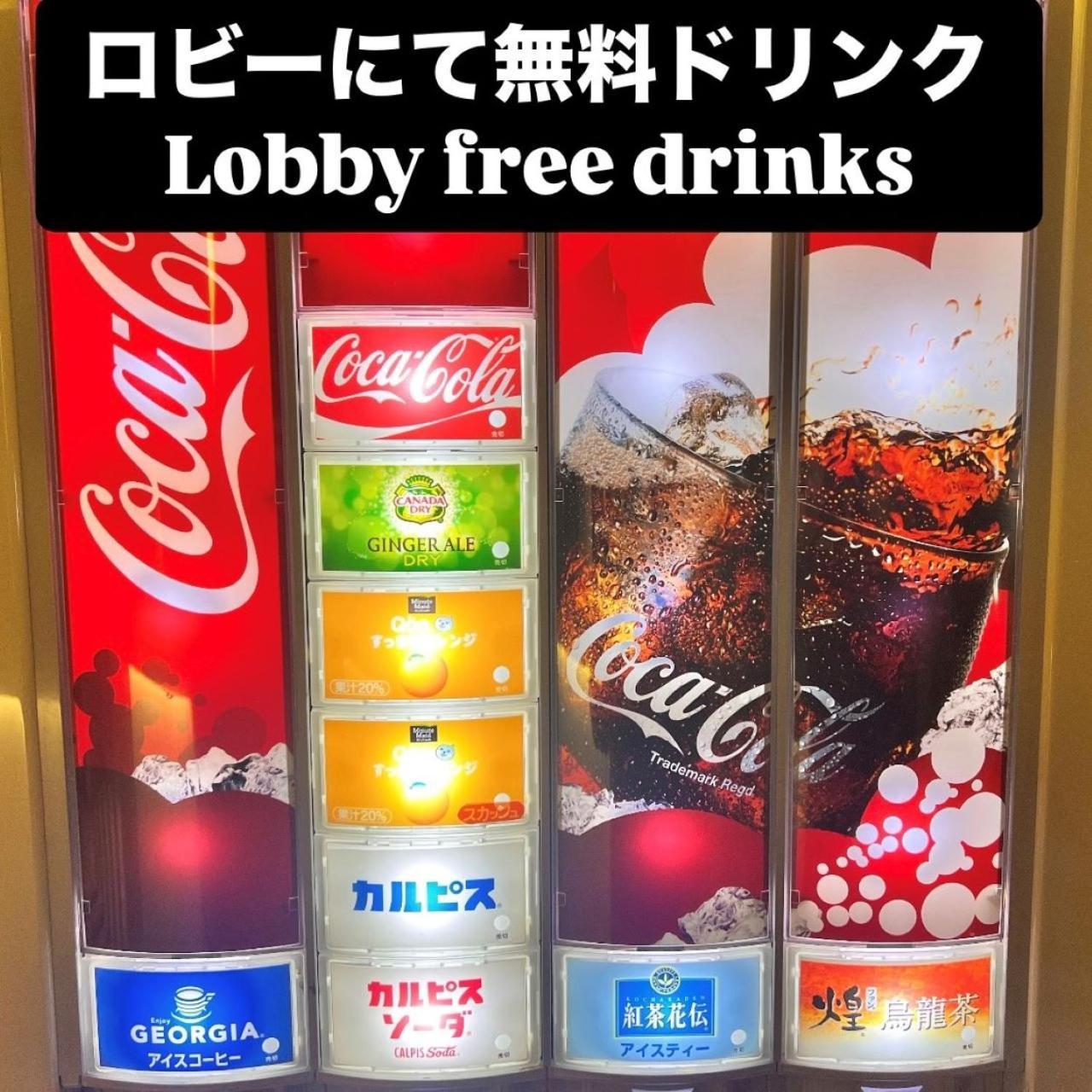 Hotel Crystal Gate Nagoya - Couple Hotel (Adults Only) 外观 照片