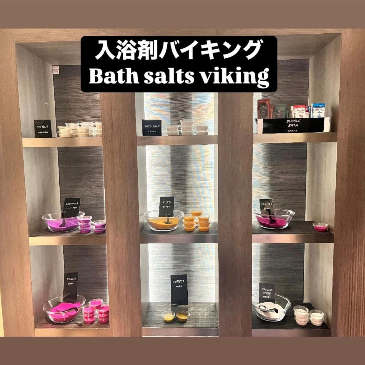 Hotel Crystal Gate Nagoya - Couple Hotel (Adults Only) 外观 照片